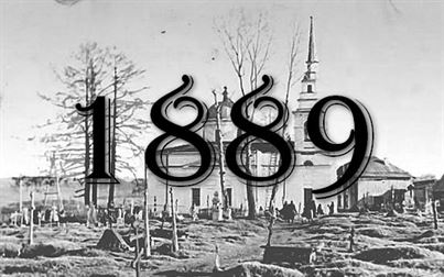 Метрическая книга 1889 года