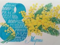 IMG_20200226_100125
