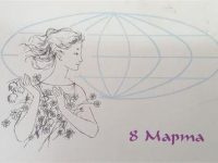 IMG_20200226_100500