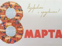 IMG_20200226_100535