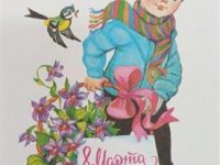 IMG_20200226_110310