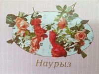 IMG_20200226_110335