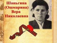 Ошмарина (pdf.io)