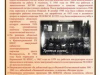 Чертищева — копия (pdf.io)