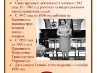 Чинова — копия (pdf.io)
