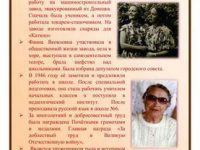 Яник — копия (pdf.io)