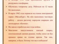 Карасёва— копия (pdf.io)