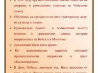 Киреева— копия (pdf.io)