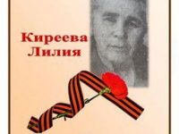 Киреева (pdf.io)