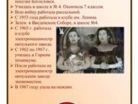 Шишкина — копия (pdf.io)