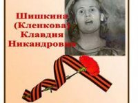 Шишкина (pdf.io)