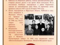 Штрез — копия (pdf.io)