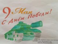 Алина Фалалеева