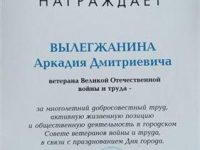 2007 год