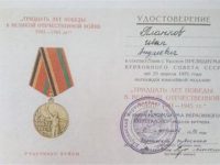 30 лет Победы