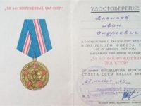 50 лет Вооружённым силам