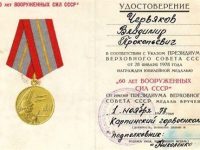 60 лет Вооружённым силам