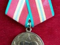 70 лет