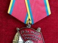 90 лет