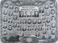 г. Серов, 1963 год