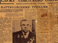 Из газеты Карпинский рабочий