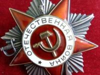 Орден Оечественной войны