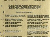 приказ 2
