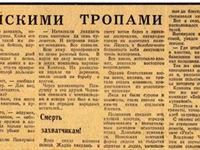 Продолжение