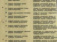 строка