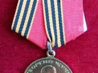 Жукова