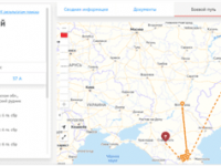 Боевой путь Семёнова