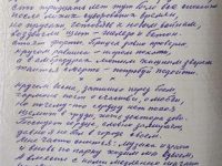 из тетради 5