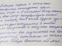 из тетради 7