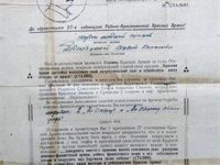 ККМ-6782