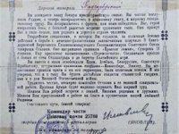 ККМ-6783