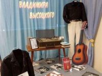 Памяти Владимира Высоцкого