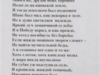 санинструктор