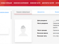 Семёнов Г.П.
