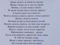 вьюга