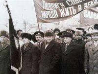 Демонстрация