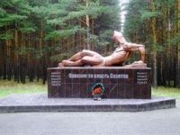 фото памятника “Павшим за Власть Советов” г. Карпинск Свердловской области