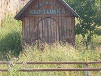 IMG_20200718_101938