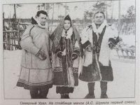 Северный Урал