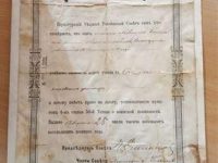 Свидетельство Верхотурского уездного училища.