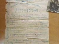 Удостоверение Дугановой М.М.