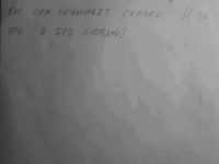 Перевозкин Дима 6 лет_об