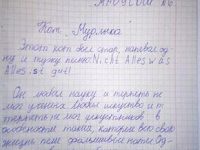 Зайцев Иван, 10 лет