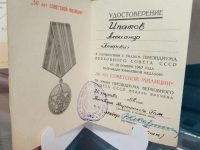 50 лет Советской милиции