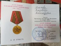 65 лет Победы в ВОВ