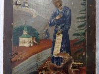 9. Симеон Верхотурский